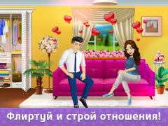 İndir Флирт Сити Simülatörler Android için Ekran görüntüsü 7