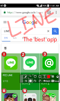 İndir Screenshot touch Araçlar Android için Ekran görüntüsü 6