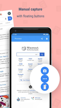 İndir Auto Hide Screenshot İş Android için Ekran görüntüsü 3