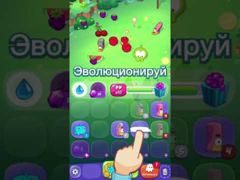İndir Om Nom: Merge Simülatörler Android için Ekran görüntüsü 8