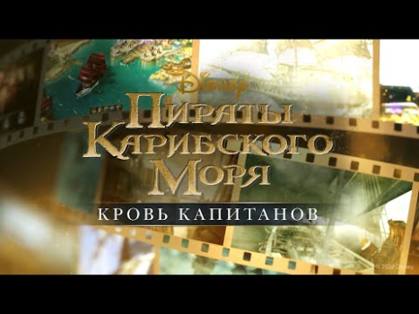İndir Pirates of the Caribbean: ToW Stratejiler Android için Ekran görüntüsü 8