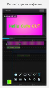 İndir Cute CUT - Video Editor & Movi Video oynatıcılar ve düzenleyiciler Android için Ekran görüntüsü 2