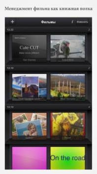 İndir Cute CUT - Video Editor & Movi Video oynatıcılar ve düzenleyiciler Android için Ekran görüntüsü 4