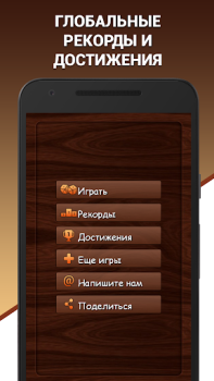 İndir Эврика! Логические Задачи Игры Sınavlar Android için Ekran görüntüsü 4