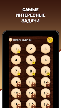 İndir Эврика! Логические Задачи Игры Sınavlar Android için Ekran görüntüsü 5
