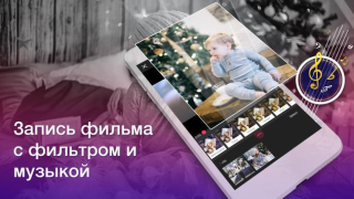 İndir Видеоредактор: Видео из Фото и Музыки Video oynatıcılar ve düzenleyiciler Android için Ekran görüntüsü 5