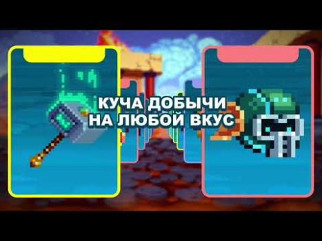 İndir Bit Heroes Quest: Pixel RPG Rol yapma Android için Ekran görüntüsü 8