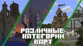 İndir Maps for Minecraft PE Eğlence Android için Ekran görüntüsü 2