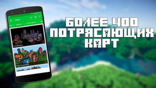 İndir Maps for Minecraft PE Eğlence Android için Ekran görüntüsü 5