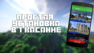 İndir Maps for Minecraft PE Eğlence Android için Ekran görüntüsü 7