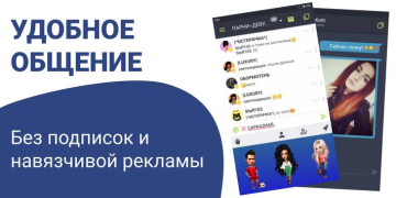 İndir Galaxy - Chat Rooms & Games Sosyal Android için Ekran görüntüsü 2