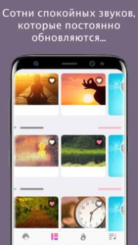 İndir Peaceful Sounds Sağlık & Fitness Android için Ekran görüntüsü 3