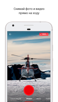 İndir LiveCorr — станьте журналистом Haberler & Dergiler Android için Ekran görüntüsü 3
