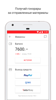 İndir LiveCorr — станьте журналистом Haberler & Dergiler Android için Ekran görüntüsü 4
