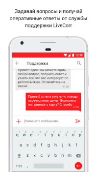 İndir LiveCorr — станьте журналистом Haberler & Dergiler Android için Ekran görüntüsü 5