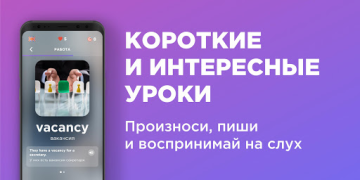 Английский язык с Engo