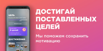 Английский язык с Engo
