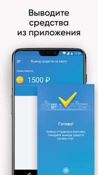 İndir GLOBAL TAXI Arabalar ve Ulaşım Android için Ekran görüntüsü 4