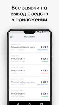 İndir GLOBAL TAXI Arabalar ve Ulaşım Android için Ekran görüntüsü 5