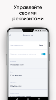 İndir GLOBAL TAXI Arabalar ve Ulaşım Android için Ekran görüntüsü 6