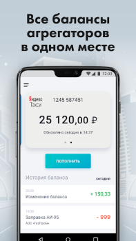 İndir Turbo Taxi Arabalar ve Ulaşım Android için Ekran görüntüsü 2