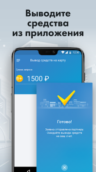 İndir Turbo Taxi Arabalar ve Ulaşım Android için Ekran görüntüsü 4