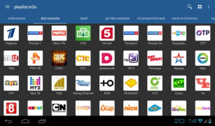 İndir IPTV Video oynatıcılar ve düzenleyiciler Android için Ekran görüntüsü 6