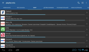 İndir IPTV Video oynatıcılar ve düzenleyiciler Android için Ekran görüntüsü 7
