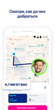 İndir Zenly Sosyal Android için Ekran görüntüsü 3