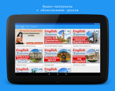 İndir Английский язык за 7 уроков. S Eğitim Android için Ekran görüntüsü 6