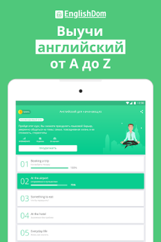 İndir Курсы английского. Учить с ED Eğitim Android için Ekran görüntüsü 7