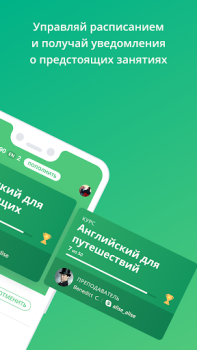 İndir ED Class Eğitim Android için Ekran görüntüsü 2