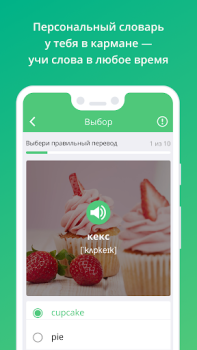 İndir ED Class Eğitim Android için Ekran görüntüsü 3
