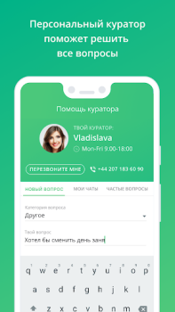 İndir ED Class Eğitim Android için Ekran görüntüsü 5