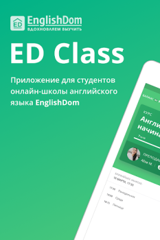 İndir ED Class Eğitim Android için Ekran görüntüsü 6