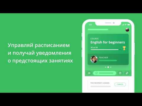 İndir ED Class Eğitim Android için Ekran görüntüsü 8