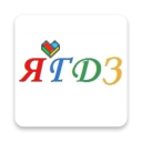 İndir  ГДЗ от Путина
