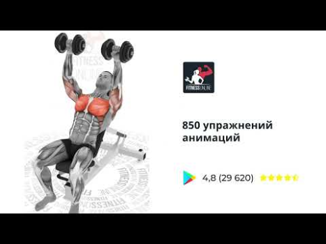 İndir Fitness, Evde Spor & Kas Yapma Sağlık & Fitness Android için Ekran görüntüsü 8