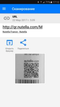 İndir QR ve Barkod Okuyucu Araçlar Android için Ekran görüntüsü 4