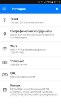 İndir QR ve Barkod Okuyucu Araçlar Android için Ekran görüntüsü 6
