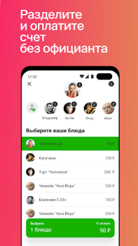 İndir СберФуд: рестораны, кафе и бары (экс-Plazius) Yiyecek & İçecek Android için Ekran görüntüsü 5