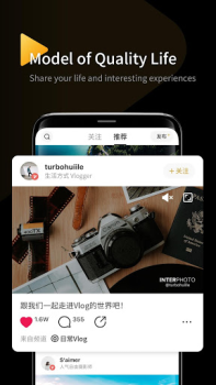 İndir InterPhoto Fotoğraf Android için Ekran görüntüsü 4