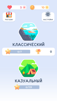 İndir PaoPao 2 - Onet Классический Bulmaca Oyunları Android için Ekran görüntüsü 2