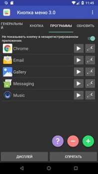 İndir Menü butonu (Köksüz) Araçlar Android için Ekran görüntüsü 4