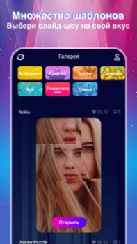 İndir MV Master Fotoğraf Android için Ekran görüntüsü 7