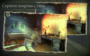 İndir In Fear I Trust Arcade Android için Ekran görüntüsü 3
