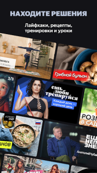 Yandex.Efir