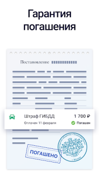 İndir Госдолги Finans Android için Ekran görüntüsü 5