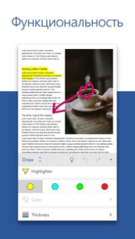 İndir Microsoft Word: Edit Documents İş Android için Ekran görüntüsü 2