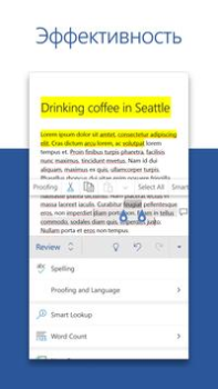 İndir Microsoft Word: Edit Documents İş Android için Ekran görüntüsü 3